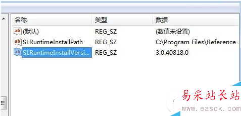 电脑出现runtime error错误提示解决教程