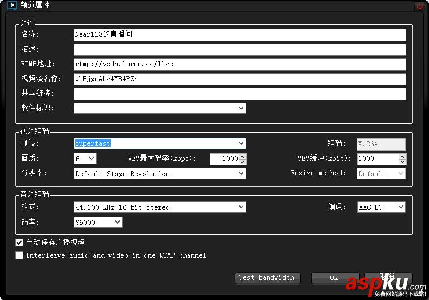 斗鱼TV,XSplit