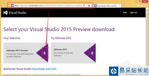 Visual Studio 2015环境搭建