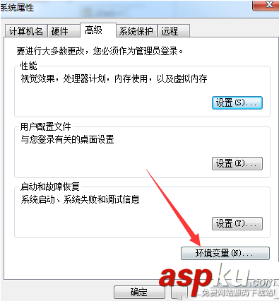 ABBYY,FineReader,拒绝访问文件,安装FineReader