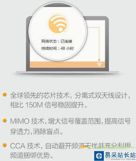 猎豹极速wifi怎么样？猎豹极速wifi配置评测3