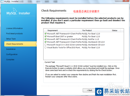 最新Mysql5.7安装教程（图文版本）