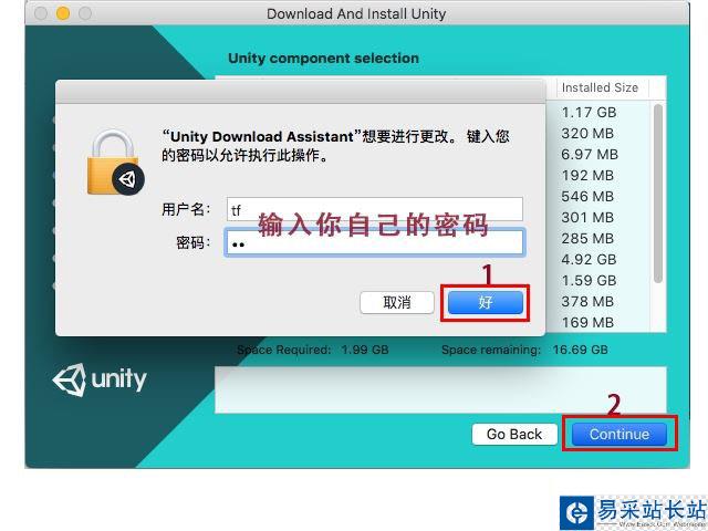 unity3d mac破解版下载