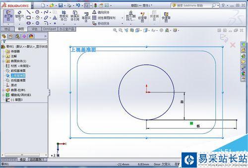 SolidWorks怎么画矩形弹簧？SolidWorks矩形弹簧绘制教程