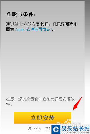 视频播放出错需要更新Flash Player怎么办