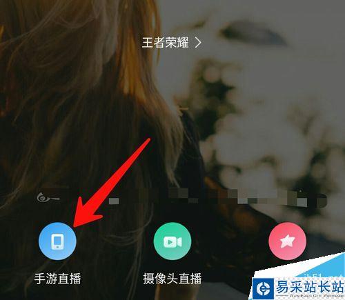 熊猫直播怎么直播手游？熊猫直播直播手游教程