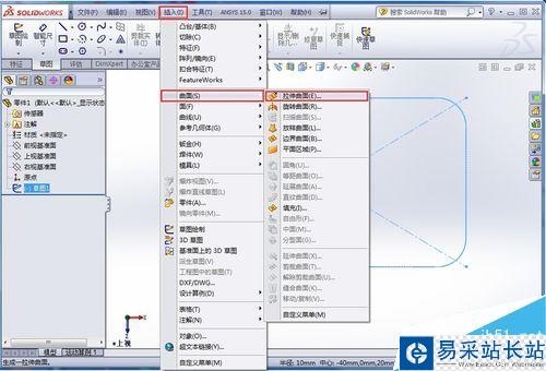 SolidWorks怎么画矩形弹簧？SolidWorks矩形弹簧绘制教程