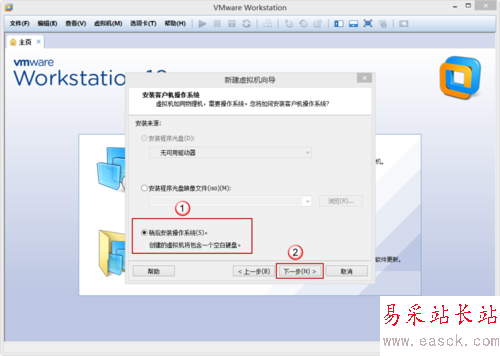 VMware Workstation 10 配置Windows8.1环境