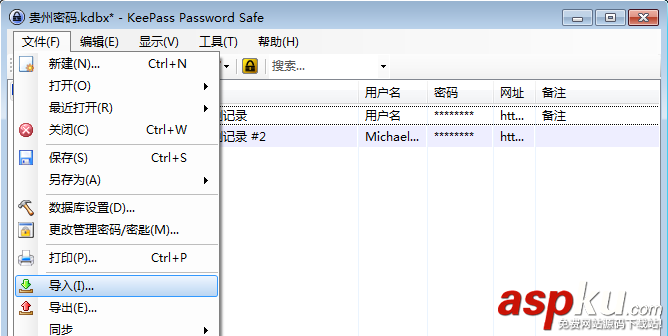 PasswordAgent,Keepass