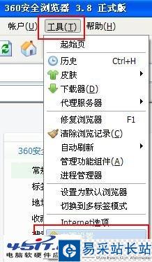 怎样把百度设为主页