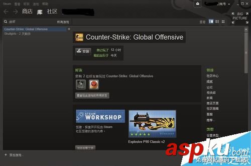 steam,错误,无法连接至steam网络