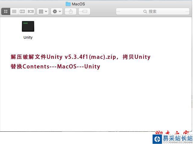 unity3d mac破解版