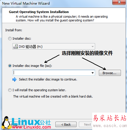 Linux系统CentOS在VMware下的安装图解