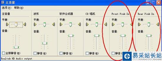 酷我k歌麦克风没声音100%解决设置