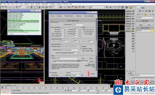 3dmax2017渲染设置教程 3dmax2017渲染参数怎么设置4