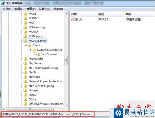 sql server2016安装提示重启失败怎么办?(附解决方法)