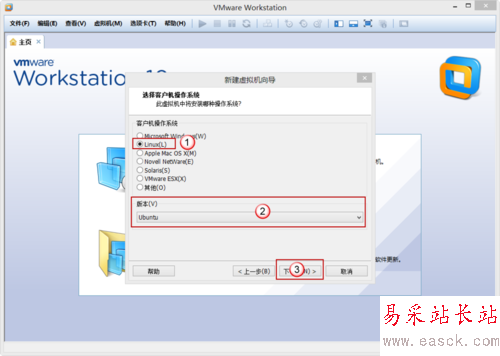 VMware Workstation 10 配置Ubuntu环境