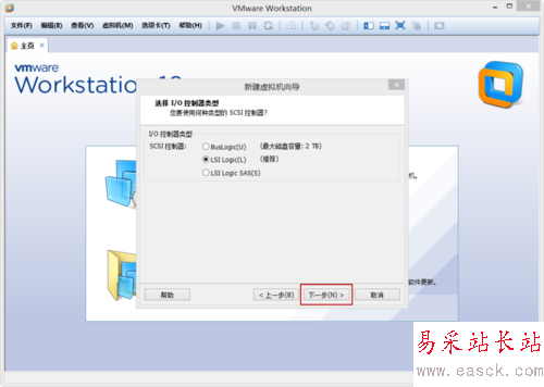 VMware Workstation 10 配置Ubuntu环境