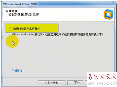 vmware workstation11.0虚拟机安装图文教程