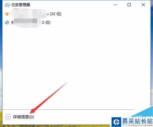 TIM提示“个人文件夹被占用，请稍候再登录”怎么解决？