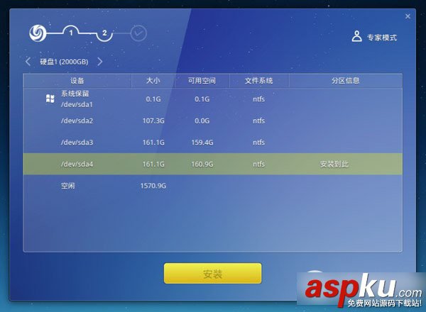 deepin,2014,U盘