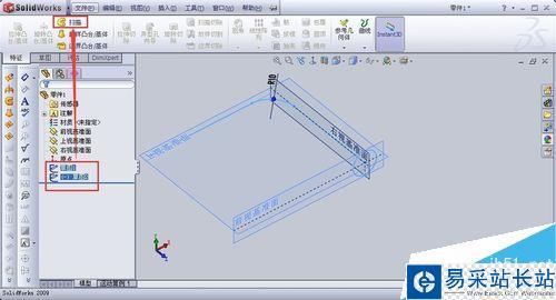 solidworks怎么画弯管？solidworks弯管绘制教程