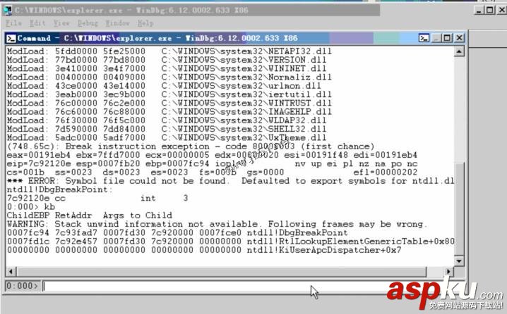 windbg,应用程序报错