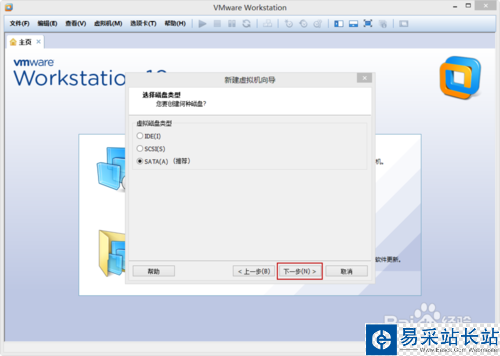 VMware Workstation 10 配置MACOS环境