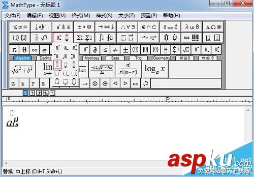 MathType,字母,数学公式