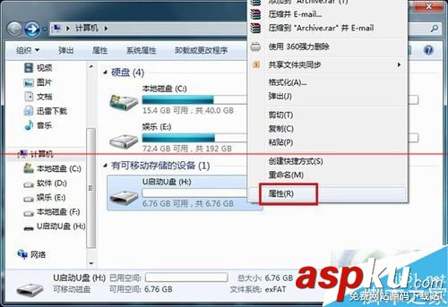 u盘usb2.0和3.0的区别,usb2.0u盘写入速度,u盘usb2.0传输速度,usb