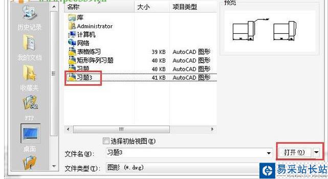 autoCAD单引线的使用方法