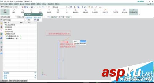 UG10.0,命令