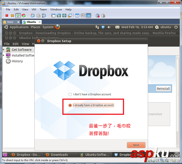 dropbox,容量奖励