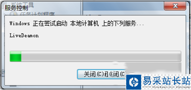 新浪直播插件反复安装还不能看直播解决方法6