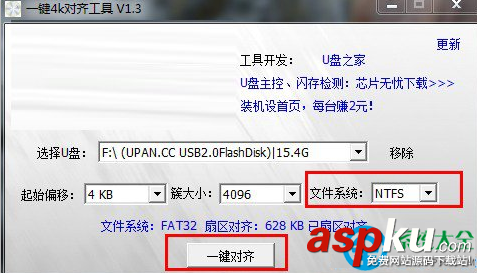 U盘,4GB