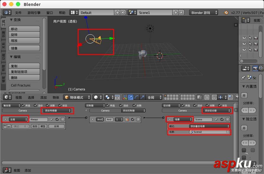 blender,ui