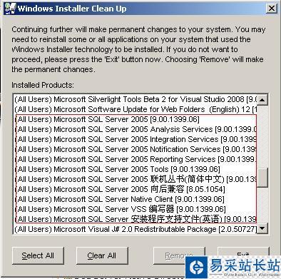 彻底卸载SQL <wbr>2005