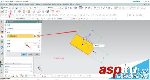 UG,钣金,模型