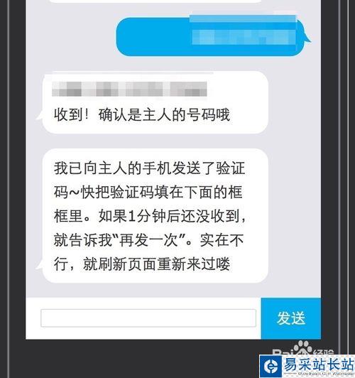 微软小冰怎么领养，微软小冰怎么升级