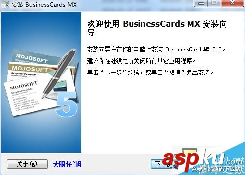 BusinessCardsMX,BusinessCardsMX如何使用