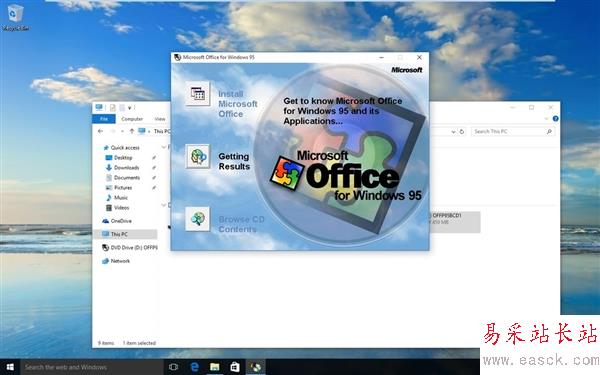 Windows 10兼容性爆表！完美运行Office 95