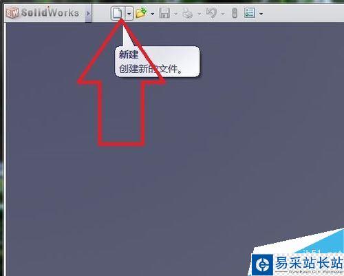 solidworks倒角命令怎么用？solidworks倒角命令使用教程