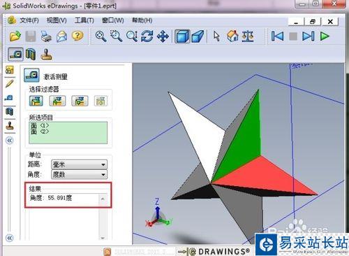 solidworks输出的edrawing如何激活测量？