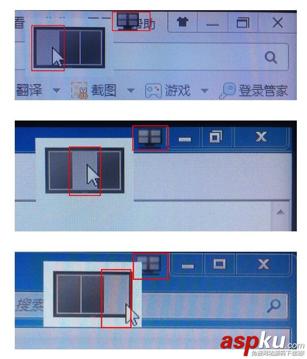 DisplayPilot,桌面分区