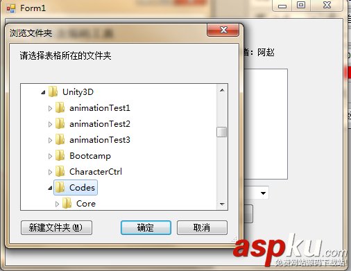 Unity3D,脚本,乱码