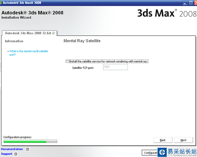 3dmax2008【3dsmax2008】官方英文版安装图文教程、破解注册方法-13