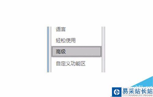 Outlook2016怎么手动收发邮件？Outlook2016手动收发邮件教程