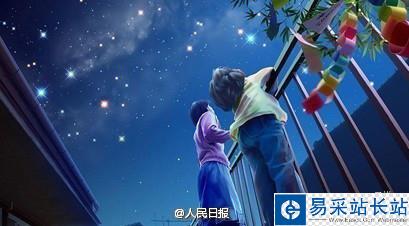 教你辨认新浪微博大V发布的流星雨信息真伪 美图处理多