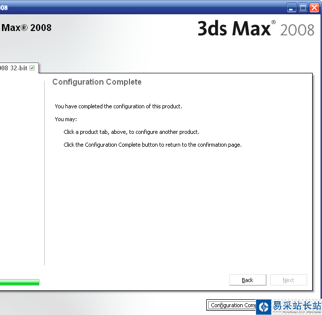 3dmax2008【3dsmax2008】官方英文版安装图文教程、破解注册方法-14