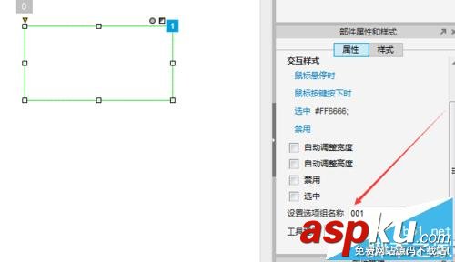 Axure,选项组